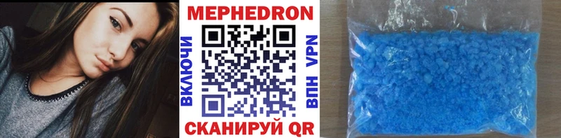 Купить закладку Иваново Галлюциногенные грибы ГАШИШ Амфетамин Конопля A PVP