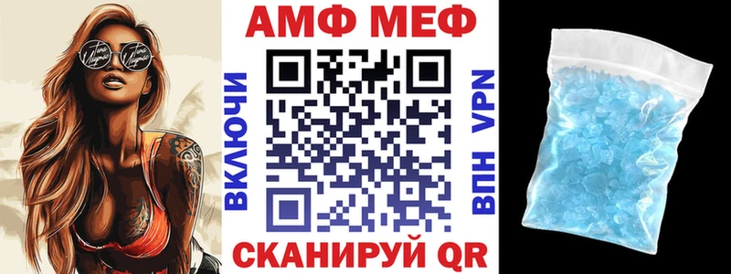 Amphetamine 98%  Иваново 