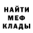 Амфетамин Premium Lexanbery