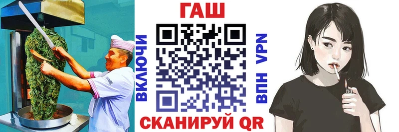 как найти закладки  Иваново  Cannafood конопля 