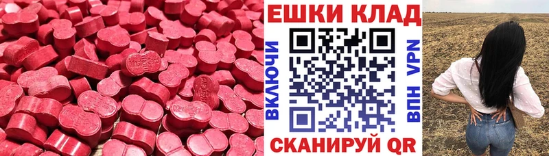 OMG рабочий сайт  дарнет шоп  Иваново  Экстази 250 мг 