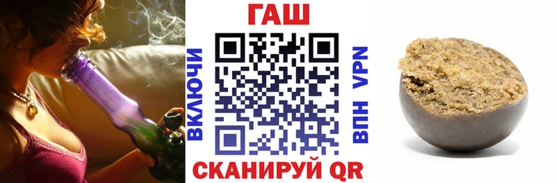 ГАШ Изолятор  закладки  Иваново 