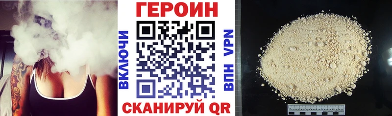 hydra ссылки Иваново Героин хмурый