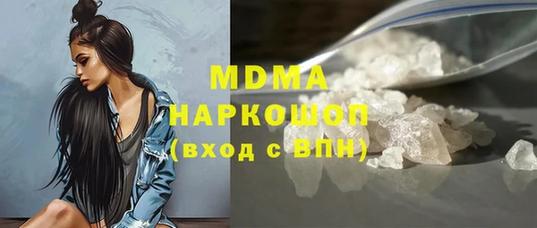 экстази Лагань