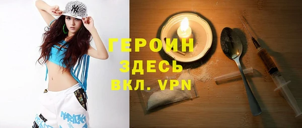 ALPHA-PVP Лабытнанги