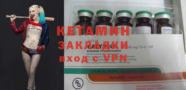 меф Ладушкин