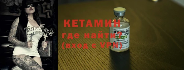 экстази Лагань