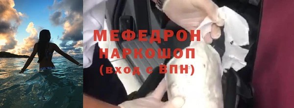 меф Ладушкин