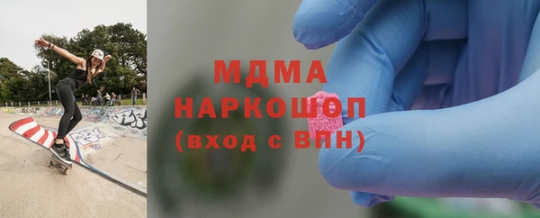 таблы Нижний Тагил