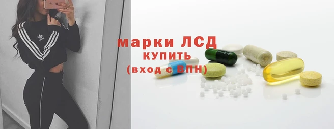экстази Лагань