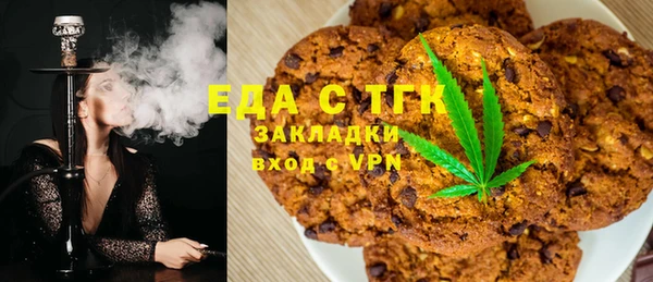 экстази Лагань