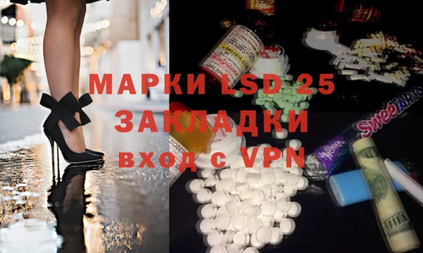 экстази Лагань