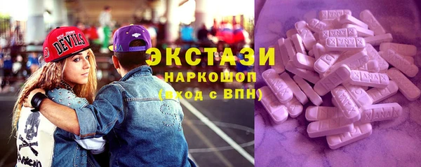 таблы Нижний Тагил