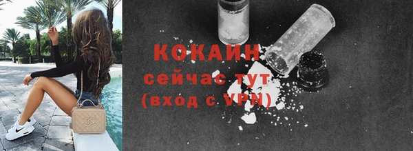 экстази Лагань