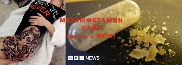 спиды Чита