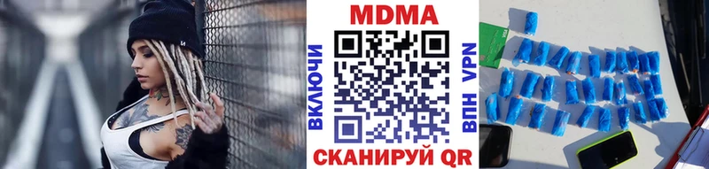 MDMA молли кракен как войти Иваново где купить наркотик