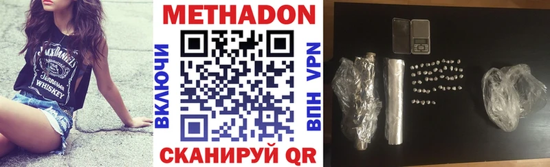 как найти закладки  блэк спрут как зайти  Метадон мёд  Иваново 