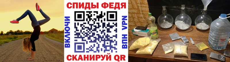 МЕТАМФЕТАМИН кристалл  купить наркоту  Иваново 