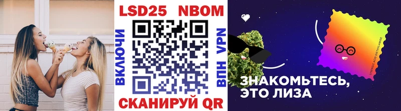 где продают   Иваново  Марки 25I-NBOMe 1,8мг 