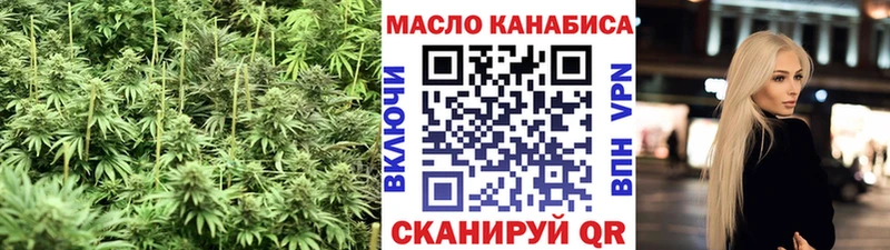 ТГК Wax  как найти закладки  Иваново 